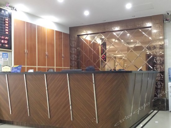 Lanlan Hotel
