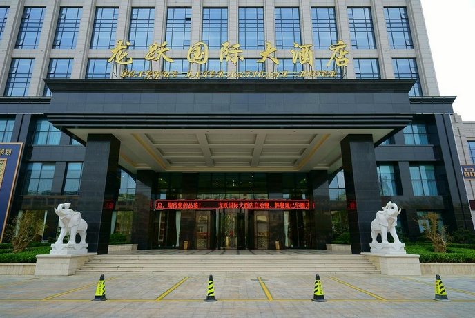 Weihai Long Yue International Hotel