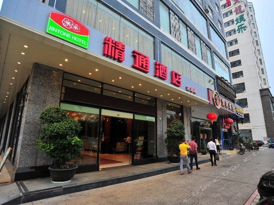 Jintone Hotel Nanning Jinhu Branch