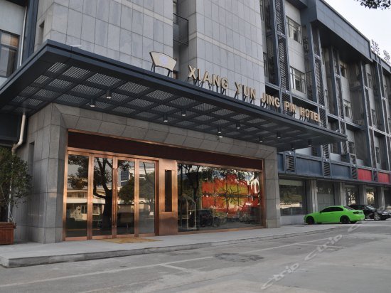 Xiangyun Boutique Hotel Suzhou
