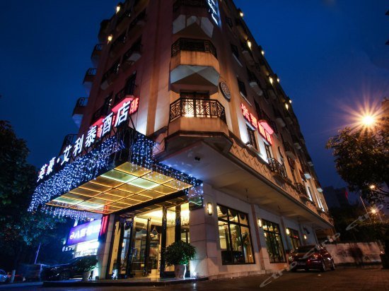 Yinghao Elite Hotel