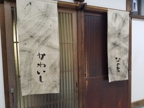 Yufuin Besso Shikisai Hotel