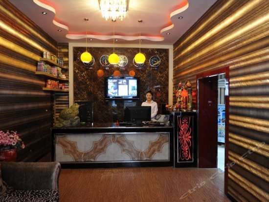 Herun Hotel