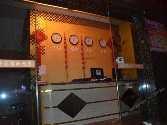 Dazu Zekai Business Hotel
