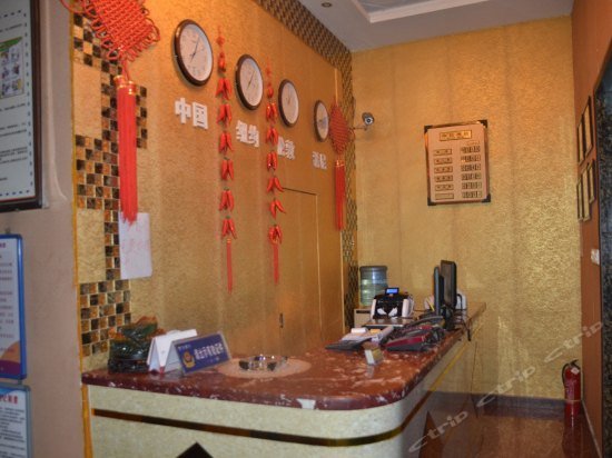 Dazu Zekai Business Hotel