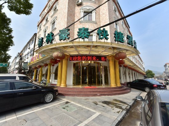 GreenTree Inn Zhejiang Ningbo Fenghua Xikou Scenic Area East Zhongxing Road Express Hotel Xuedoushan Scenic Resort China thumbnail
