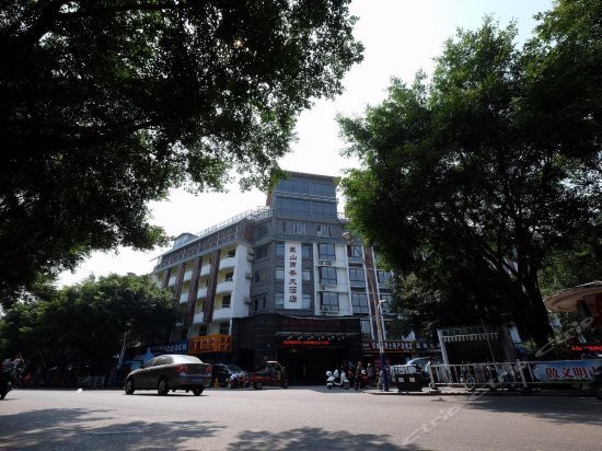 Guilin Xiangshan Business Hotel