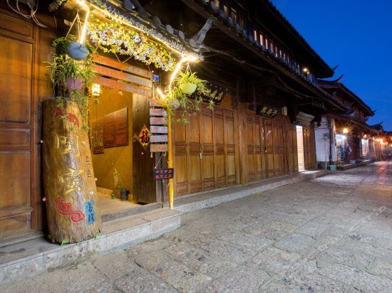 Guimi Inn