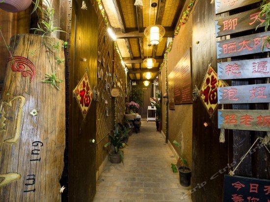 Guimi Inn