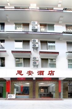 Si An Hotel Guilin