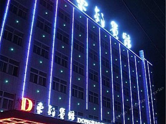 Dong Jiao Hotel