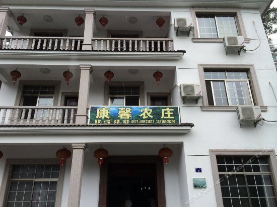 Kangxin Hostel Shangougou Scenic Resort China thumbnail