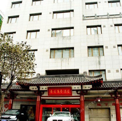 Qindao Business Hotel