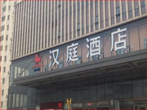 Hanting Express Beijing Yi Zhuang