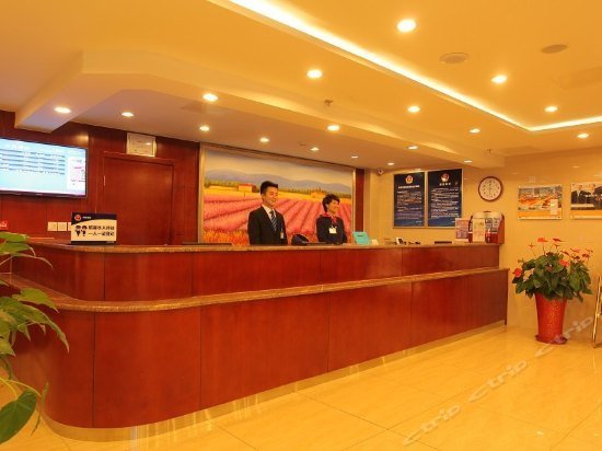 Hanting Express Beijing Yi Zhuang