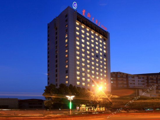 Zhenmian International Hotel