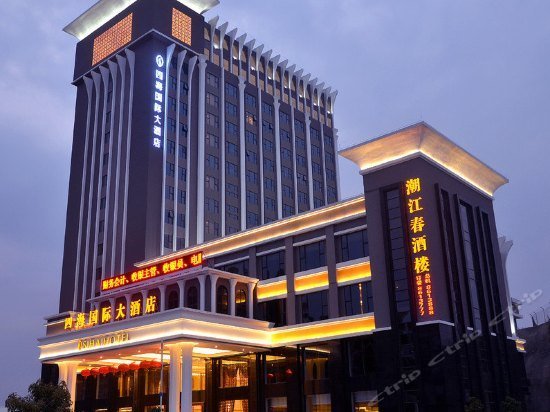 Sihai Hotel Huizhou