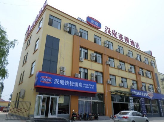 Hanting Express Jiaonan New Bus Station