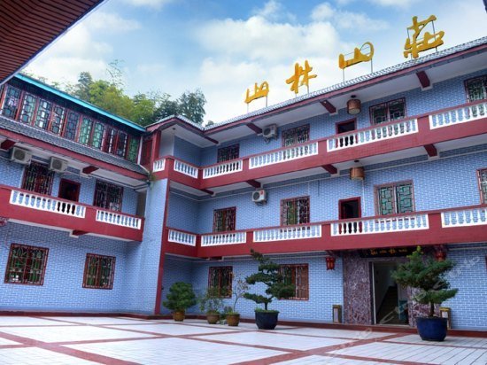 Shanlin Holiday Hotel