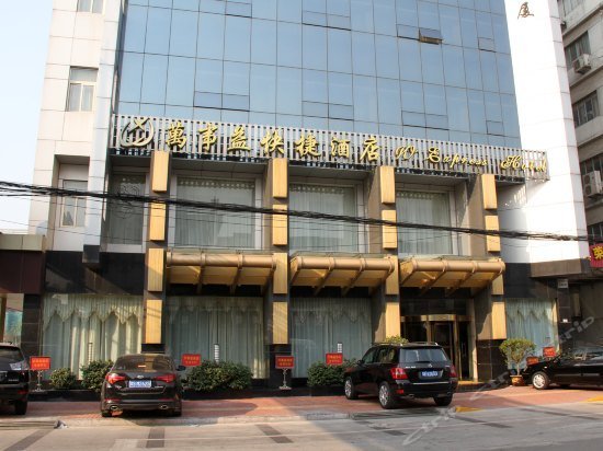 Shell Hotel Suzhou Shengze Oriental Textile City Store