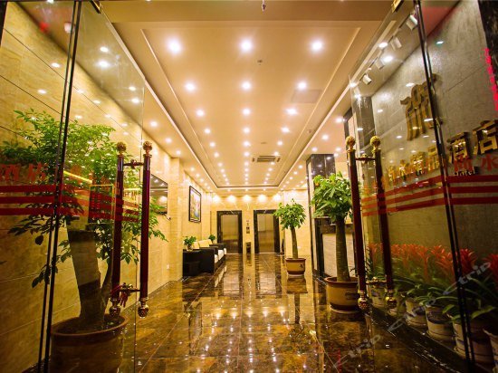 Shangshui Boutique Hotel Shenzhen