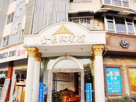 Jinhaocheng Hotel