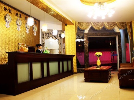 Jinhaocheng Hotel
