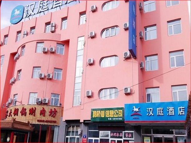 Hanting Express Beijing Yanqing Gaota Road