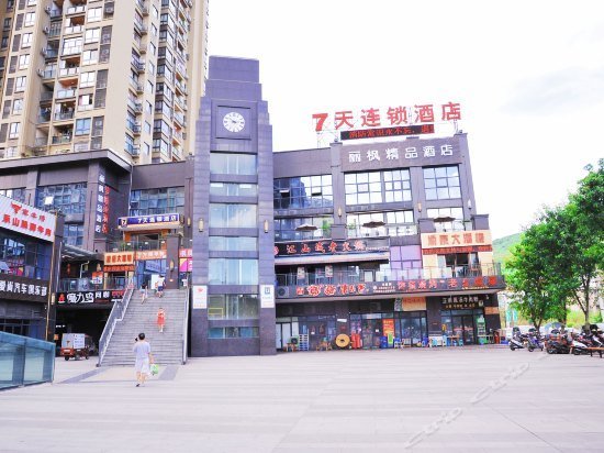 Lifeng Boutique Hotel