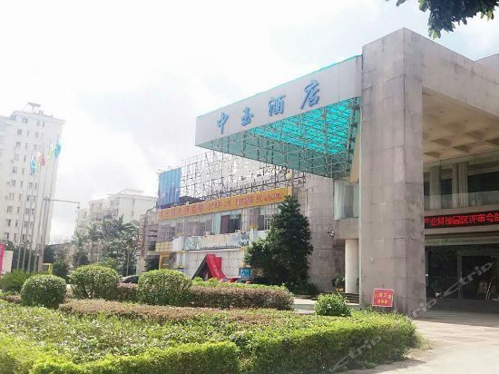 Zhongyu Hotel