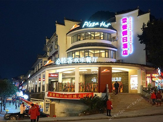 Yangshuo Regency Holiday Hotel The Assembled Dragon Cave China thumbnail