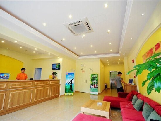 Home Inn Haikou East High Speed Railway Station Zhenxing Road