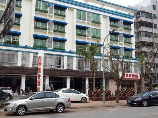 Home Inn Haikou East High Speed Railway Station Zhenxing Road