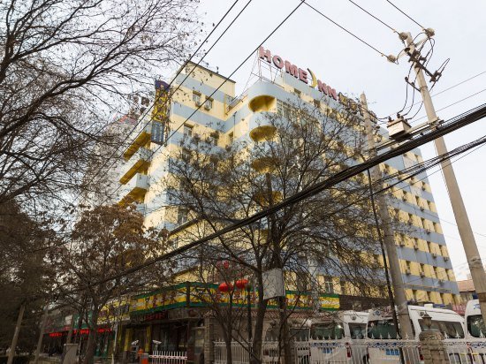 Home Inn Lanzhou West Donggang Road Lanzhou University