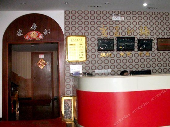 Huatai Express Hotel