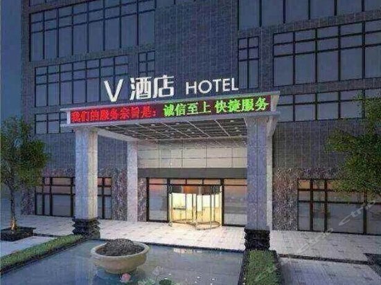 Nanchang V Hotel