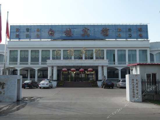 Bailou Hotel Chengde