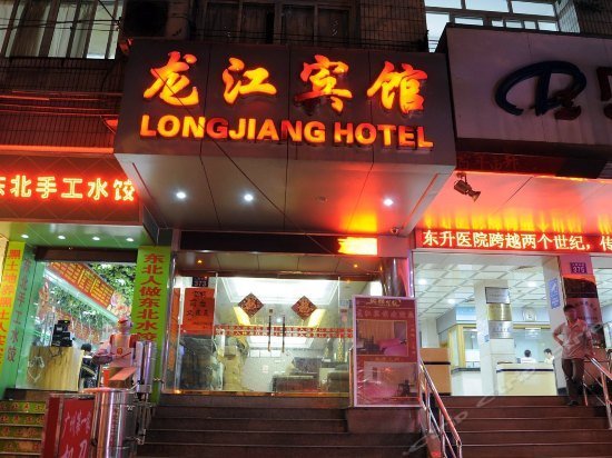 Longjiang Hotel