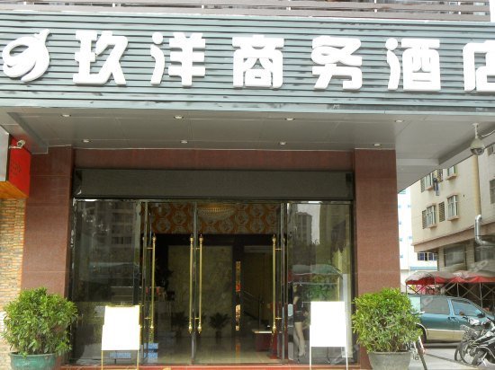 Jiuyang Hotel