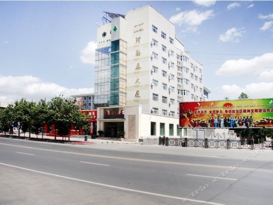 Yangguang Hotel Aletai Altay Airport China thumbnail