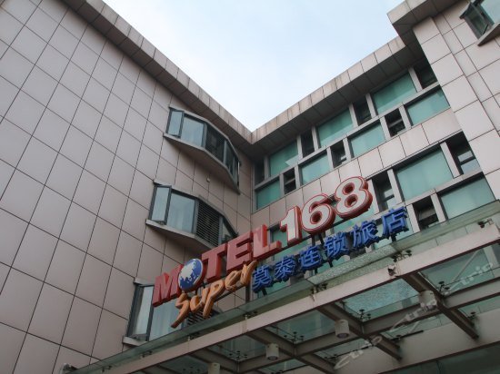 Motel 168 Shanghai Longming Road