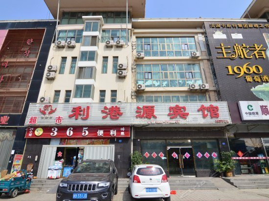 Ligangyuan Hotel