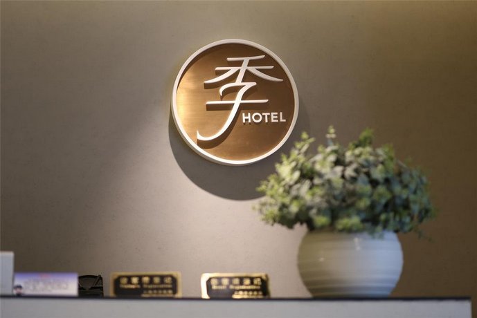 JI Hotel Shanghai Hongqiao International Exhibition Center