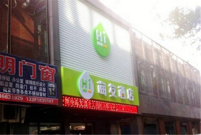 Hanting Express Shanghai Dabaishu