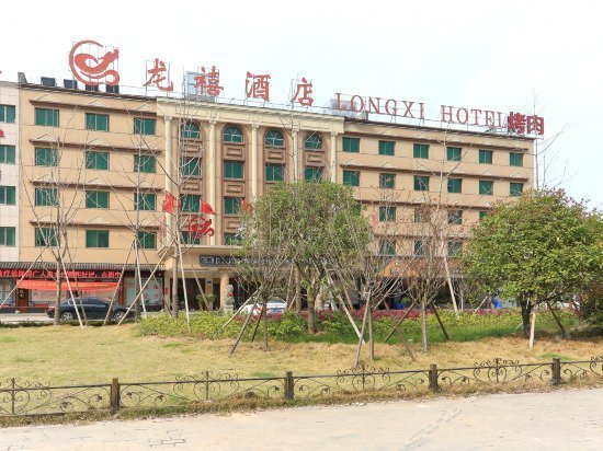 Longxi Hotel Zhugong Rock China thumbnail