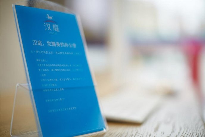 Hanting Hotel Shanghai International Tourist and Resorts Zone