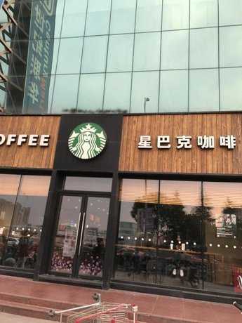 Hanting Hotel Shanghai International Tourist and Resorts Zone