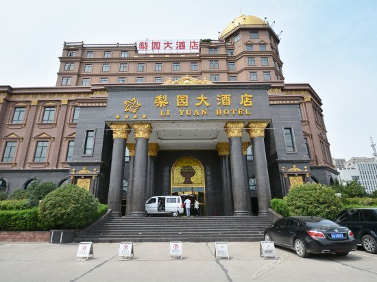 Li Yuan Hotel Xuchang