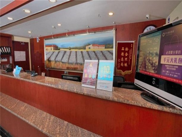 Hanting Hotel Beijing Tsing Hua East Gate Branch
