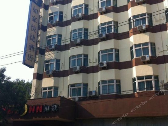 Home Inn Tianjin Hongqi Road Yibin Road